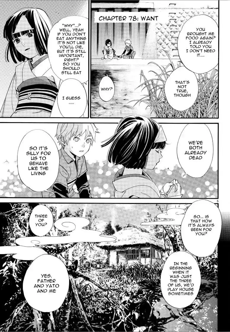 Noragami Chapter 78 5