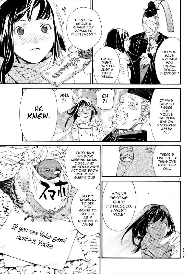 Noragami Chapter 79.2 7