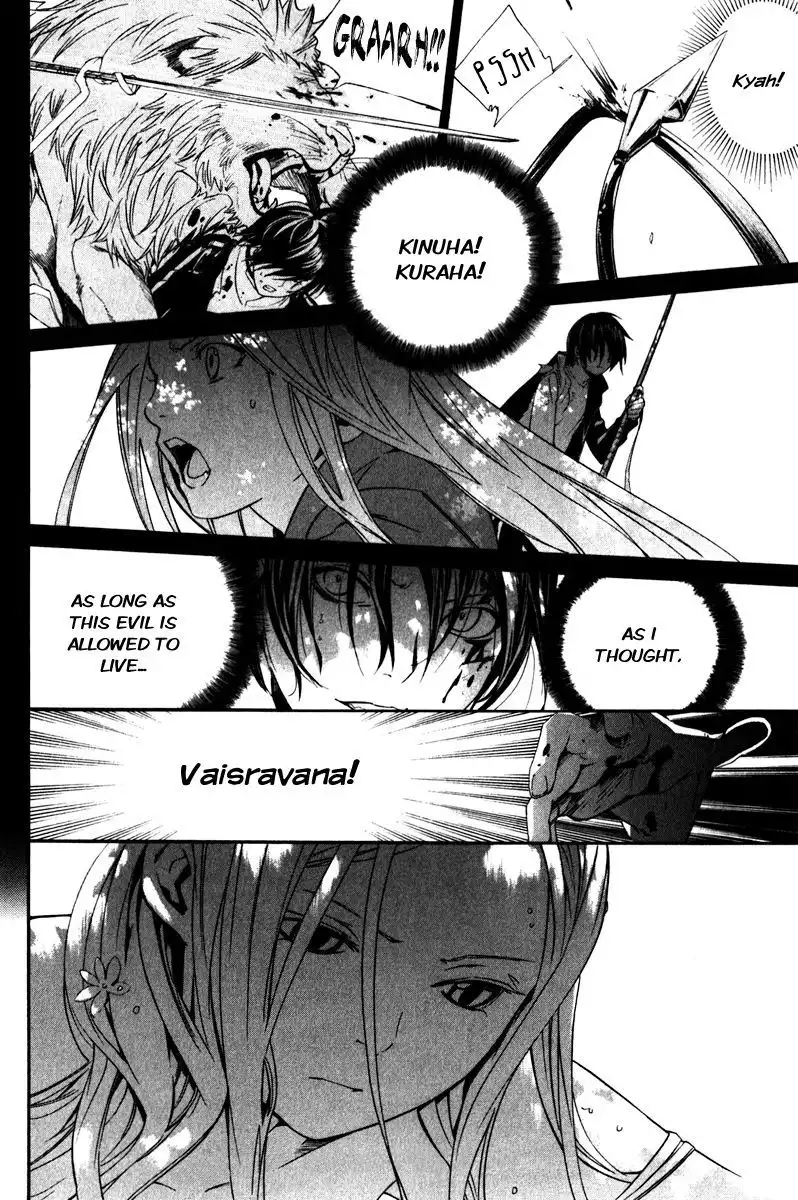 Noragami Chapter 8 13