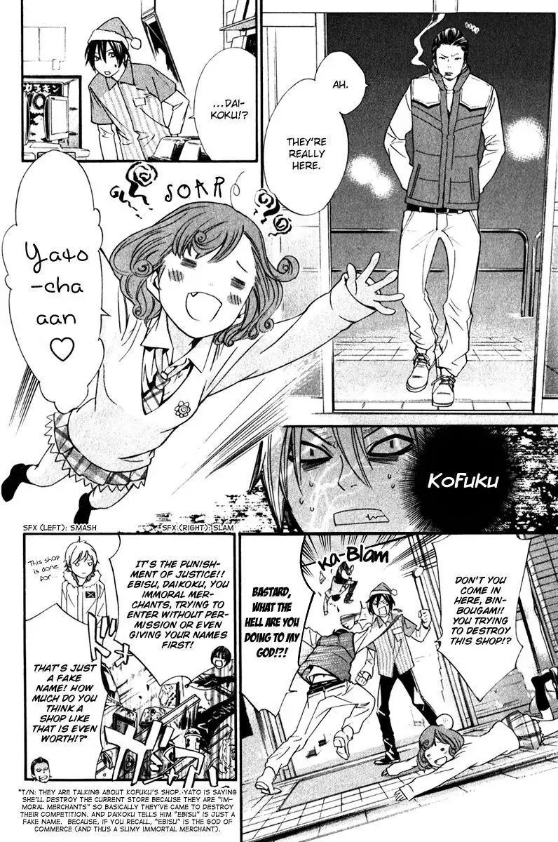 Noragami Chapter 8 23