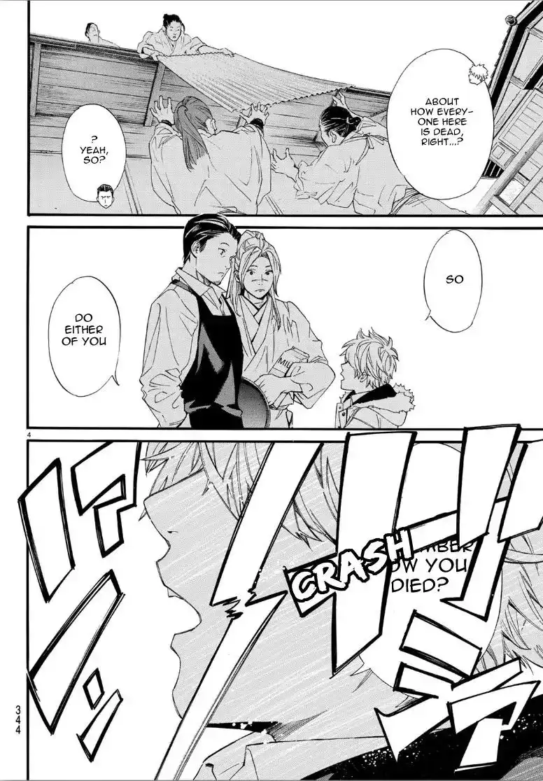 Noragami Chapter 81 4