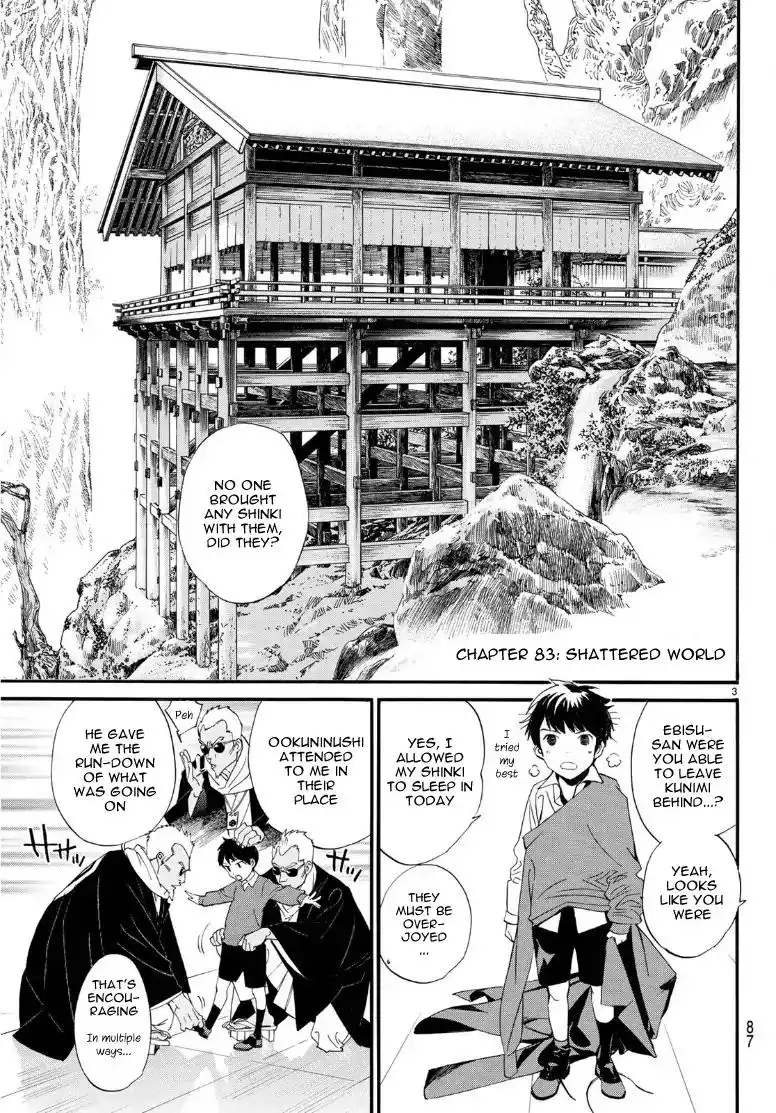 Noragami Chapter 83 3