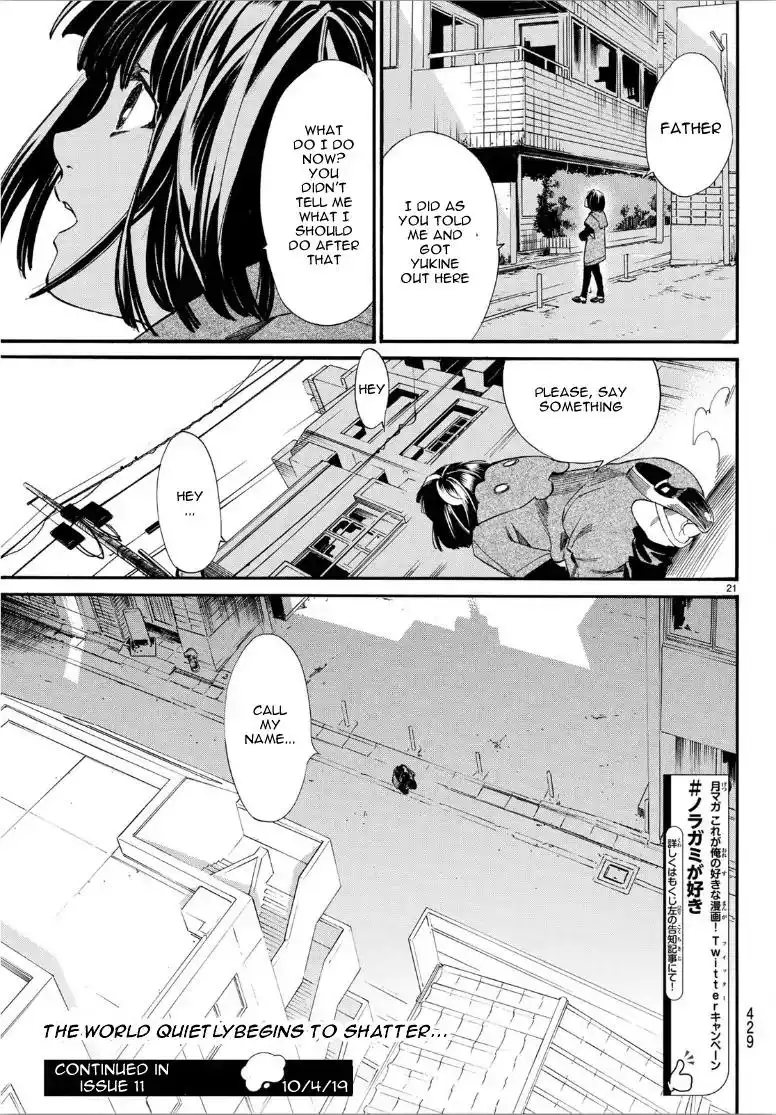 Noragami Chapter 84 21