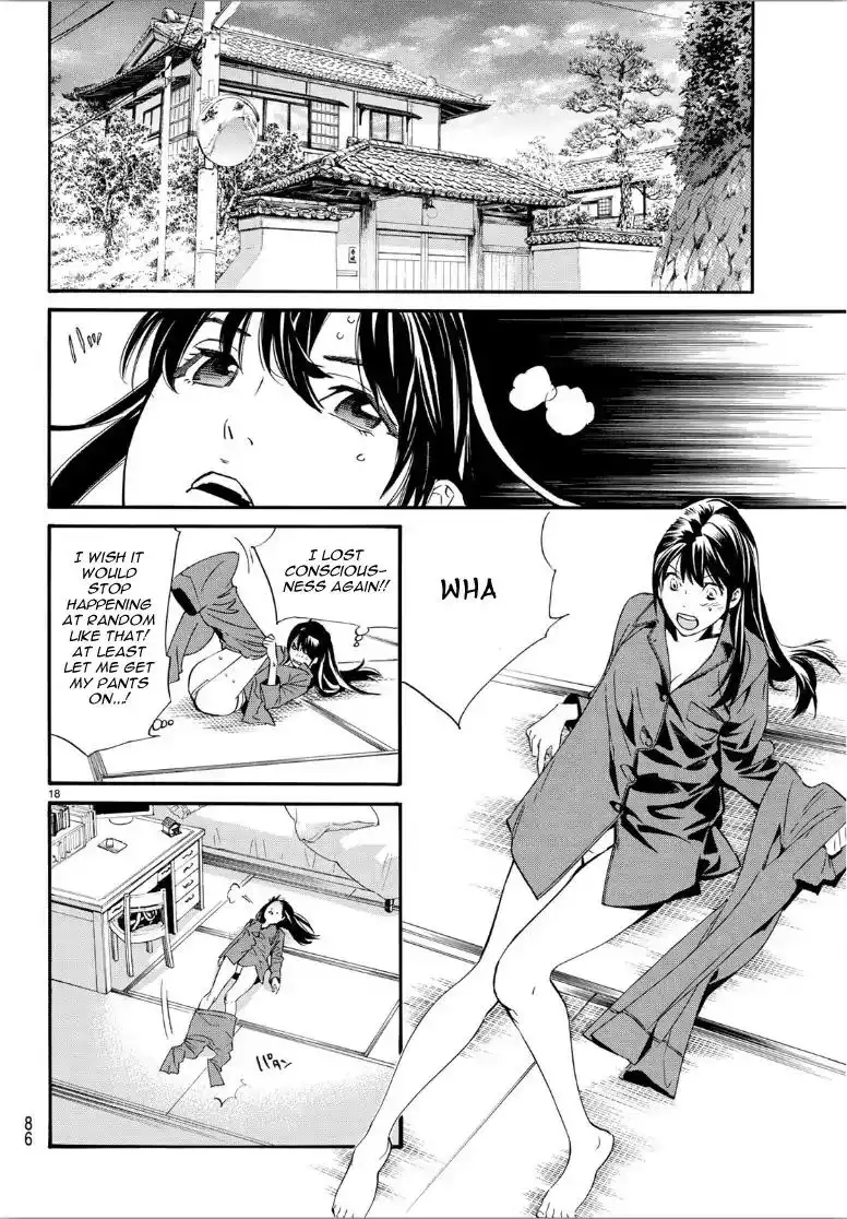 Noragami Chapter 85 19