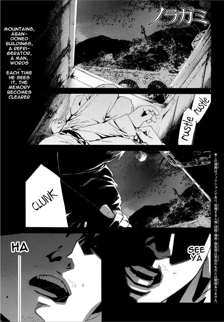 Noragami Chapter 87 1