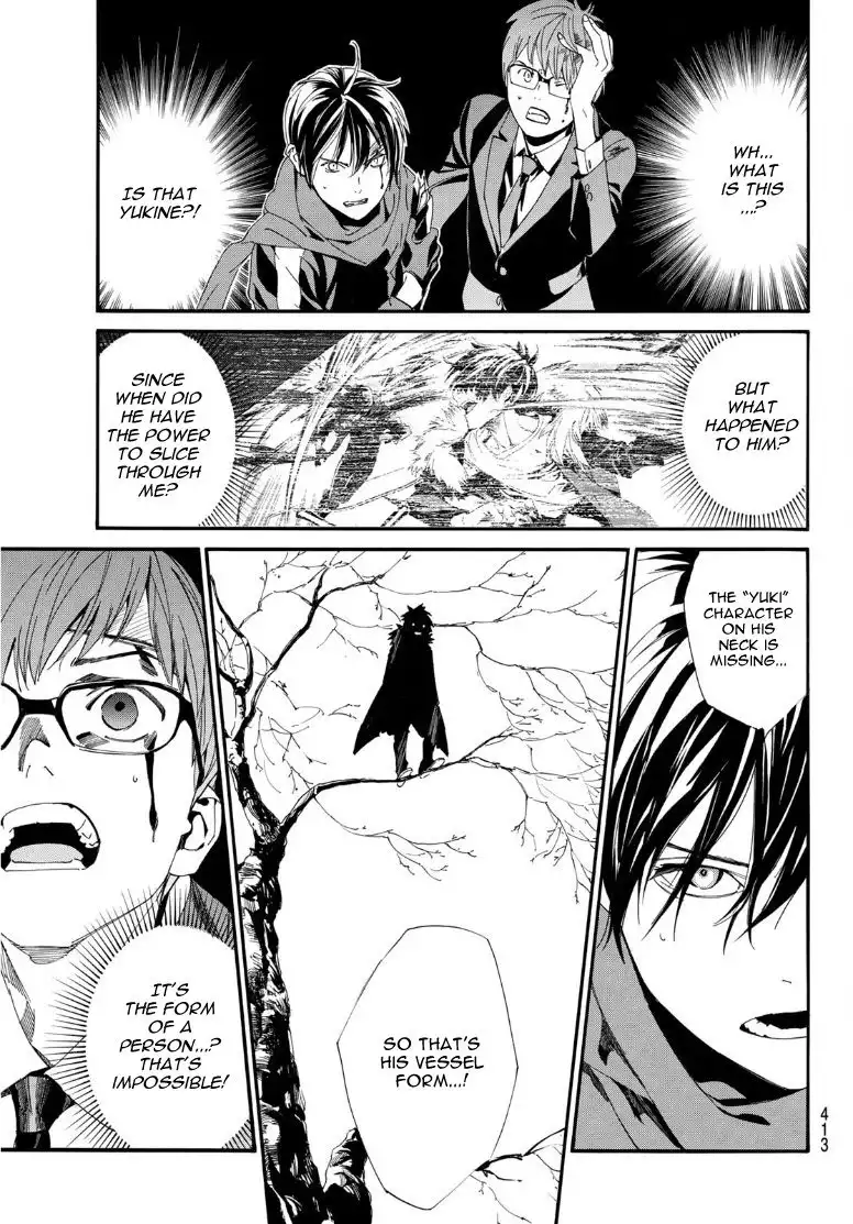 Noragami Chapter 89 5