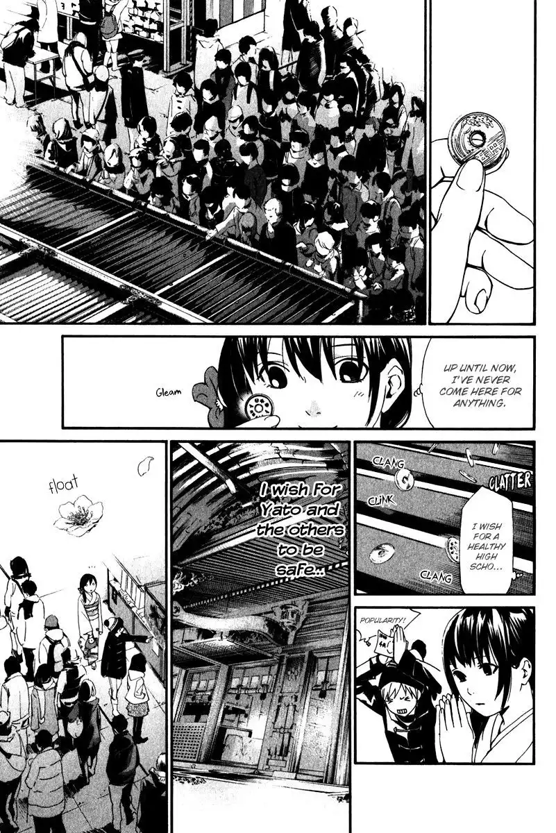 Noragami Chapter 9 21