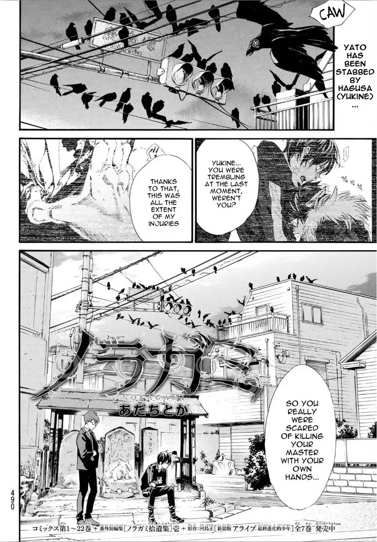 Noragami Chapter 90.2 1