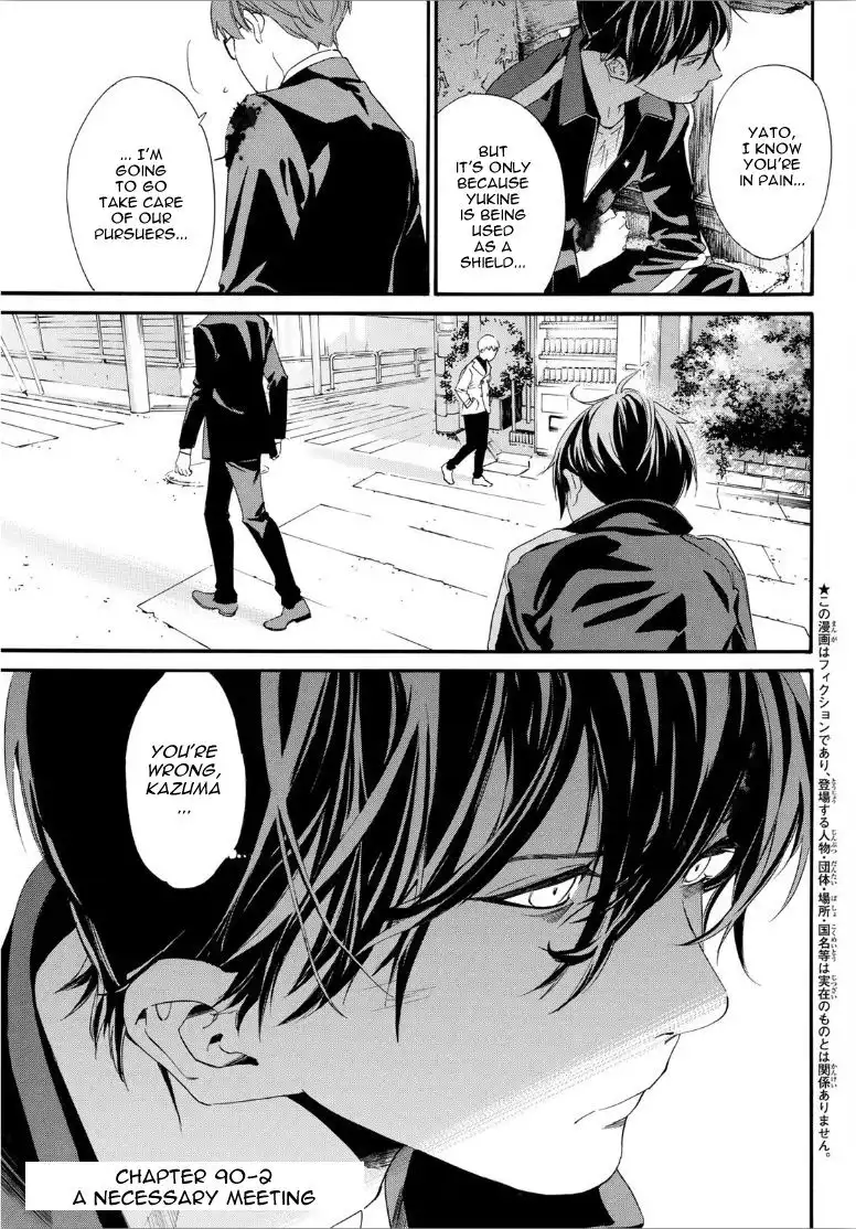 Noragami Chapter 90.2 2