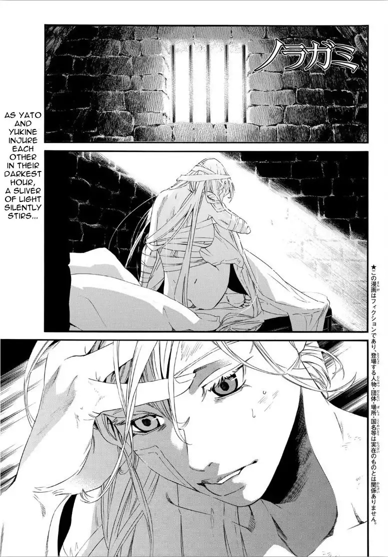 Noragami Chapter 90 1