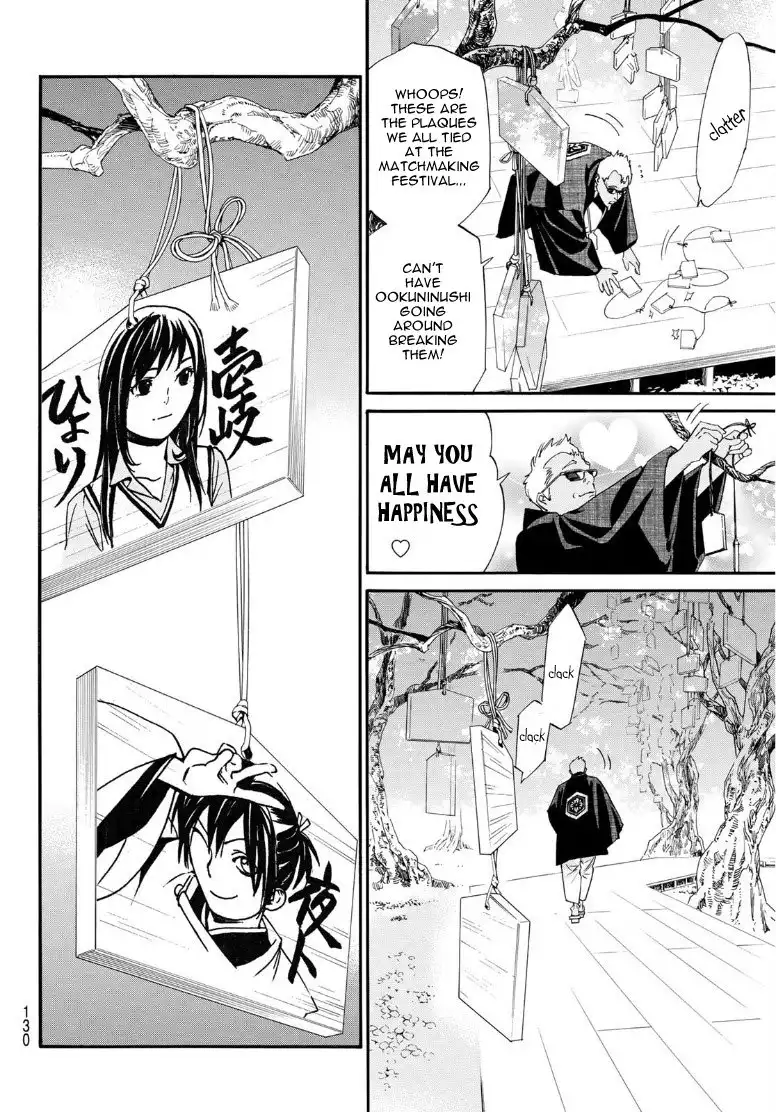 Noragami Chapter 91.2 6