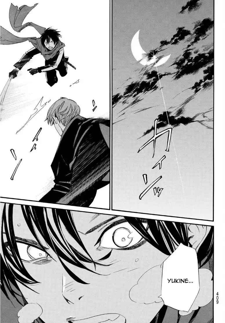 Noragami Chapter 92.2 21