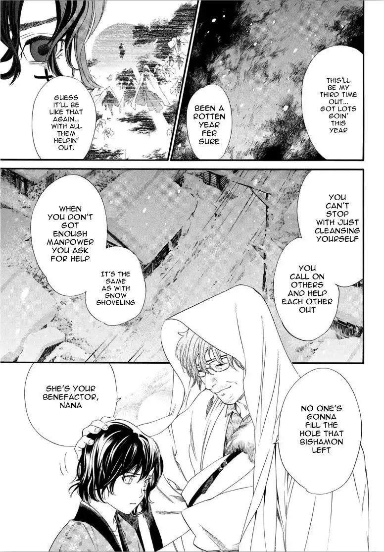 Noragami Chapter 92 12