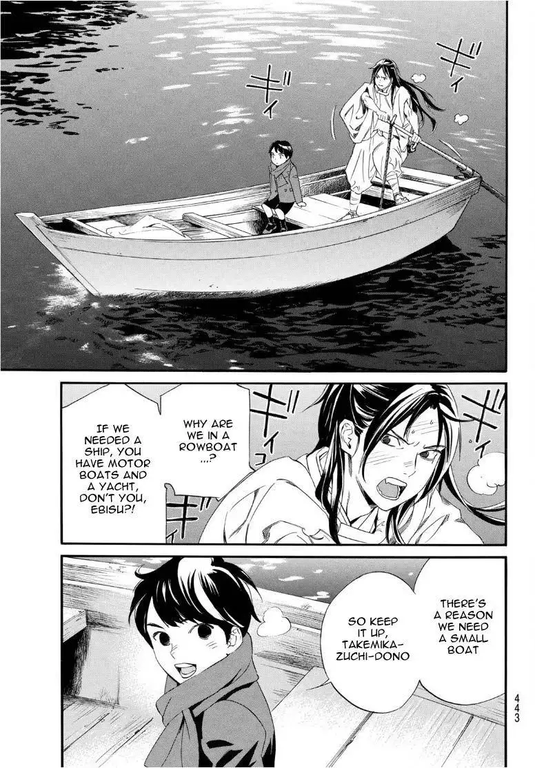 Noragami Chapter 93.2 14