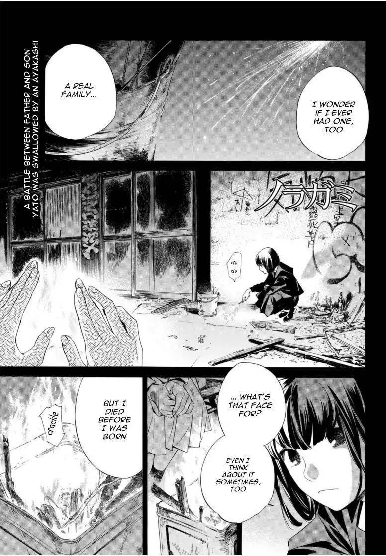 Noragami Chapter 94.2 1