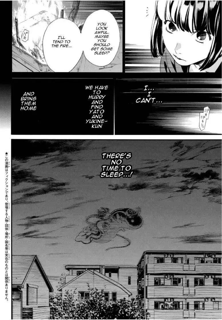 Noragami Chapter 94.2 6