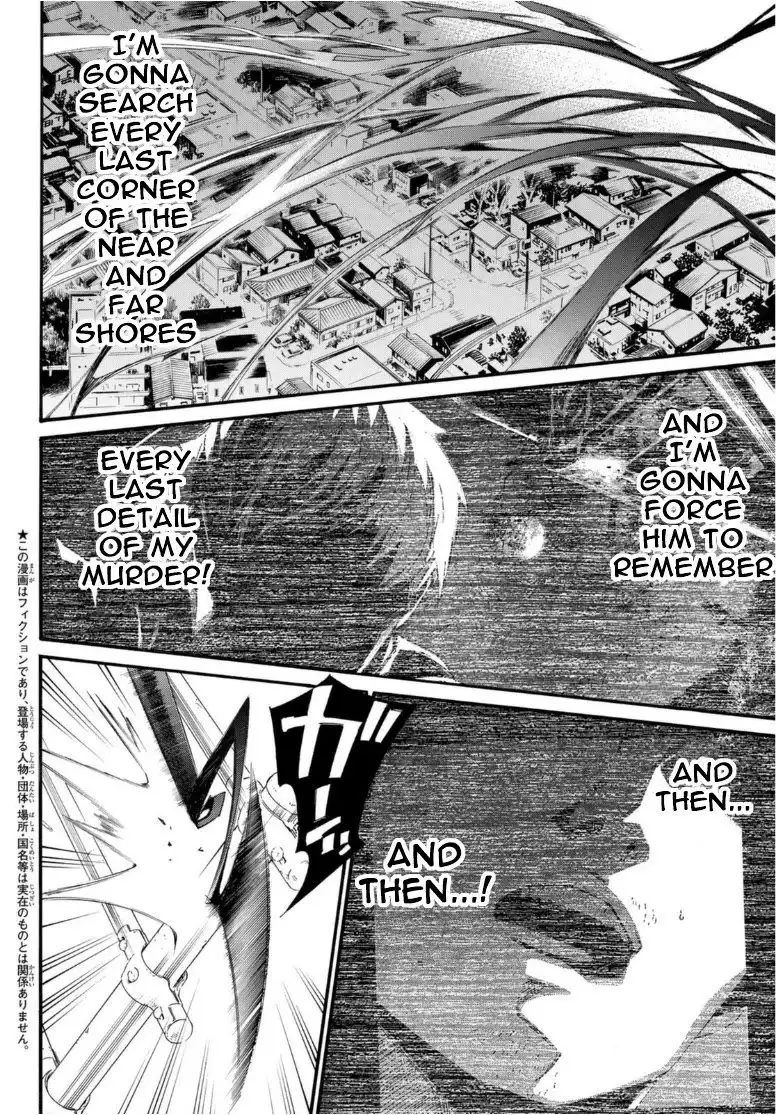 Noragami Chapter 94 2