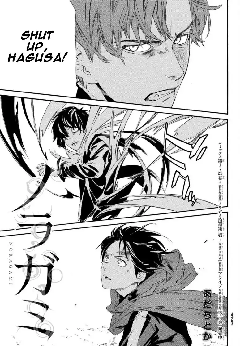 Noragami Chapter 94 3