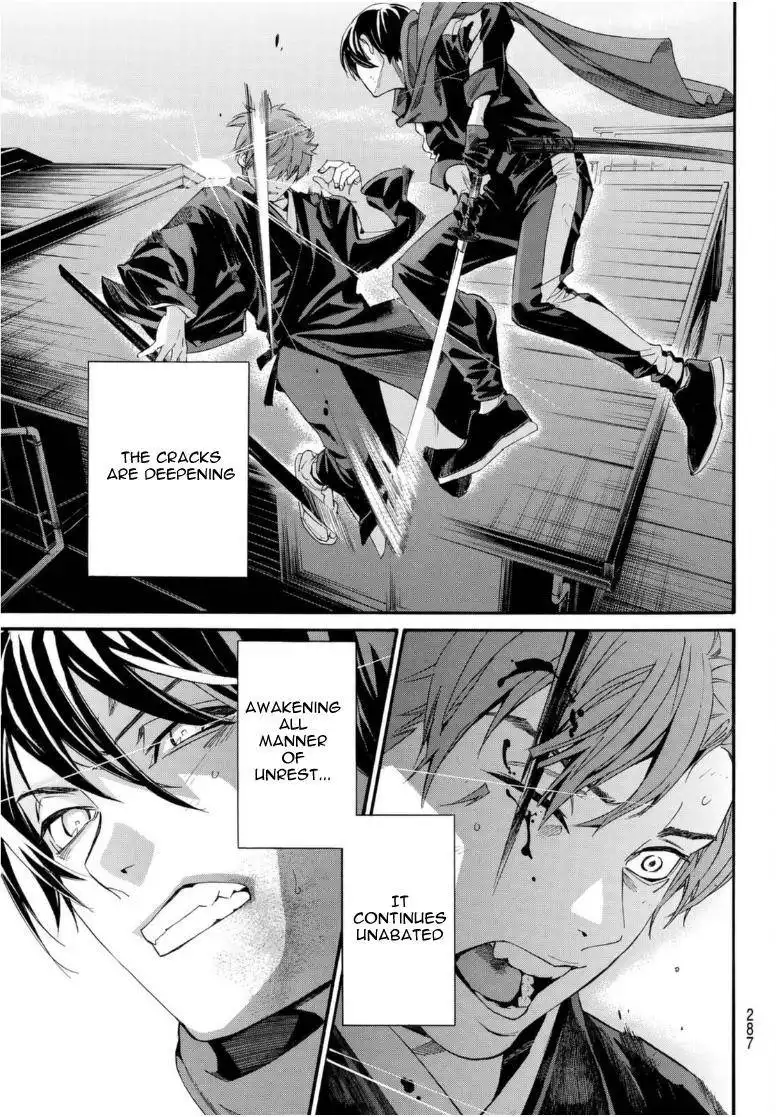 Noragami Chapter 95 19