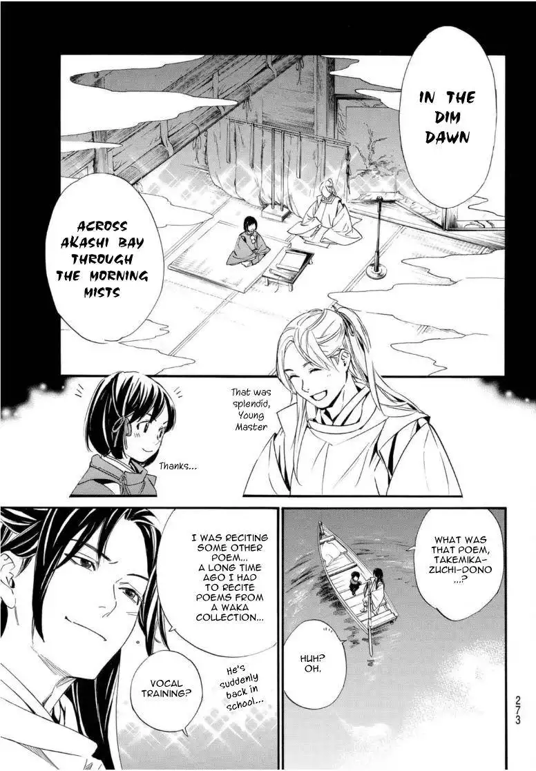 Noragami Chapter 95 5