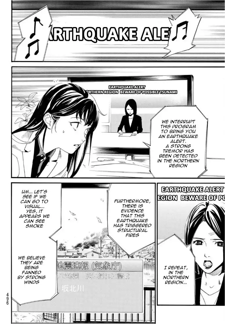 Noragami Chapter 96.2 8