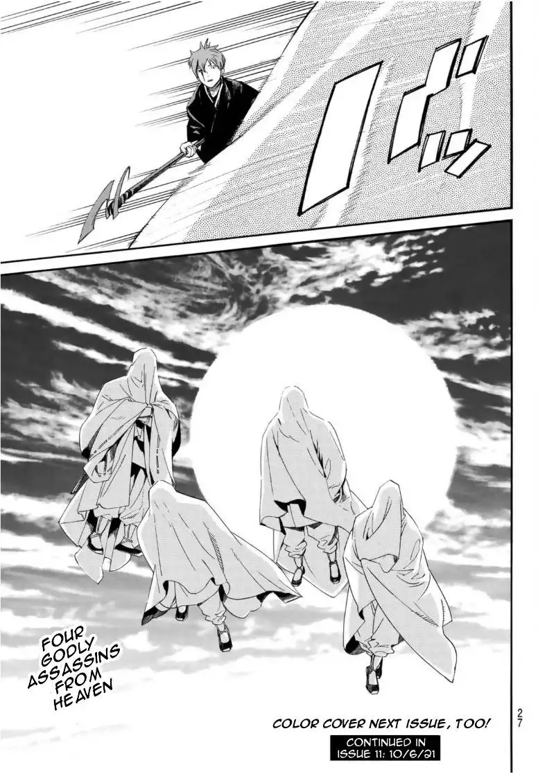 Noragami Chapter 96 24