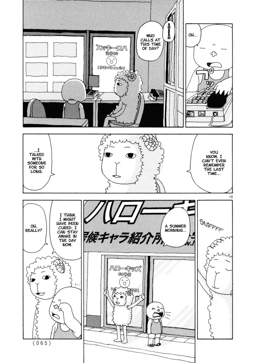 Noramimi Chapter 30 19