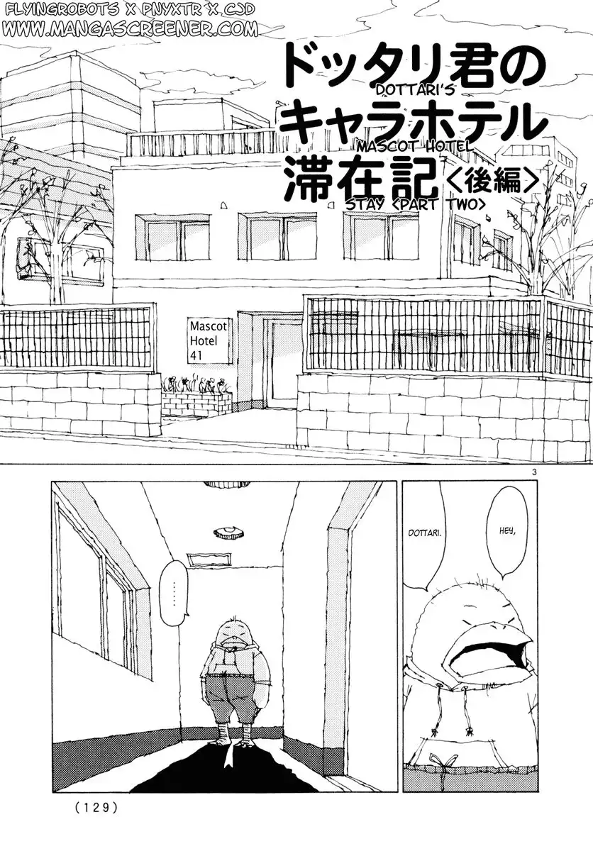 Noramimi Chapter 34