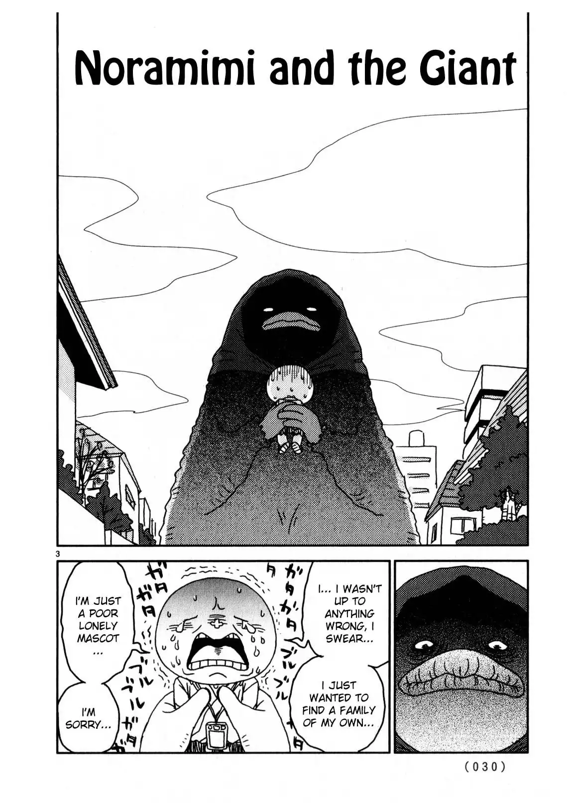 Noramimi Chapter 62