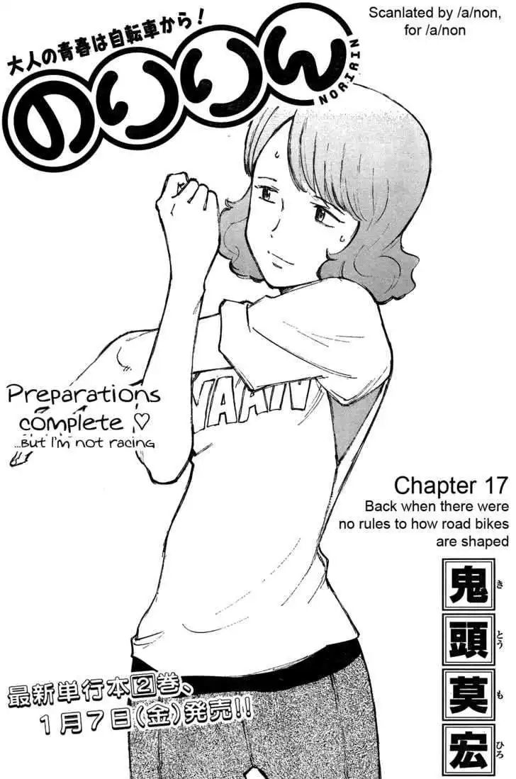 Noririn Chapter 17