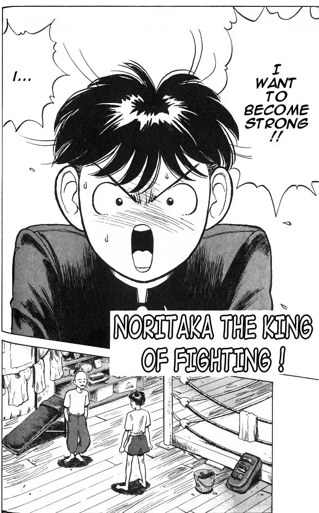 Noritaka Chapter 2