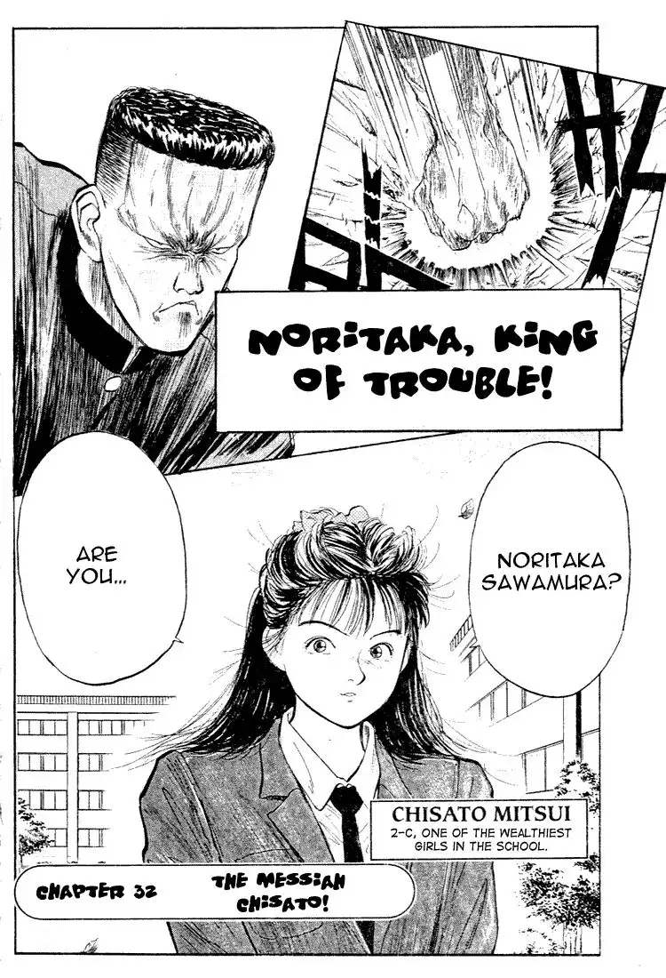 Noritaka Chapter 32