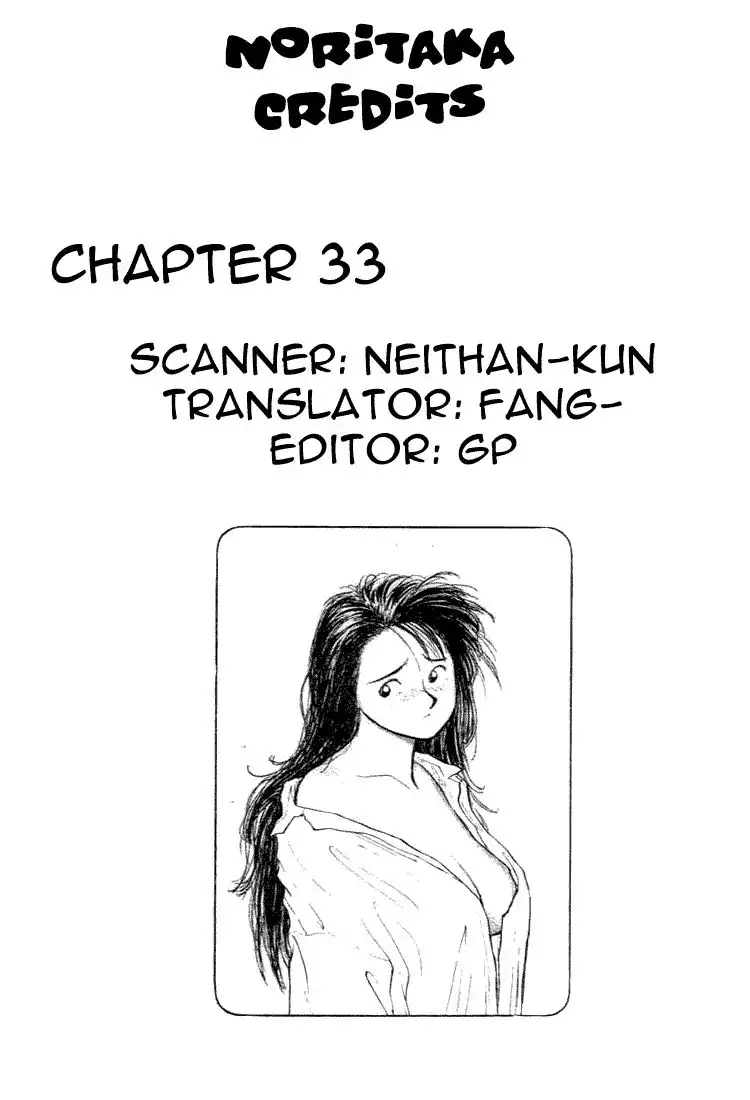 Noritaka Chapter 33