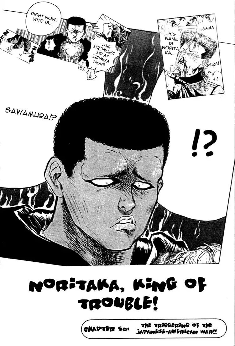 Noritaka Chapter 50