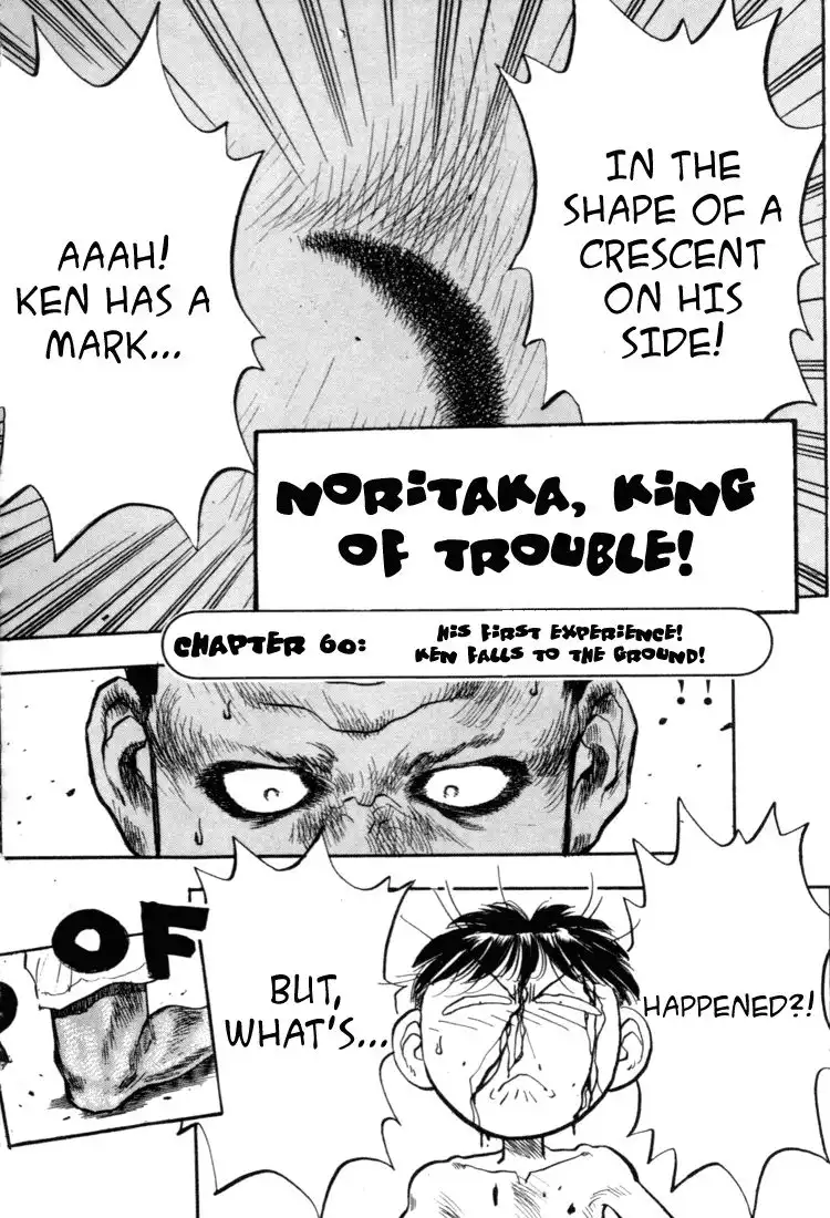 Noritaka Chapter 60