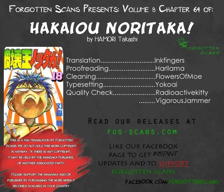 Noritaka Chapter 64