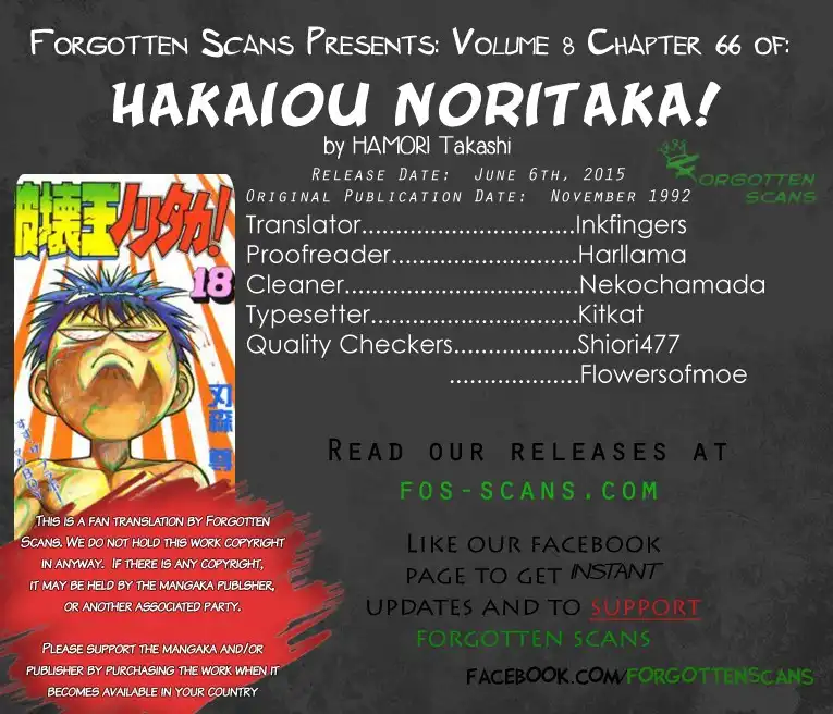 Noritaka Chapter 66