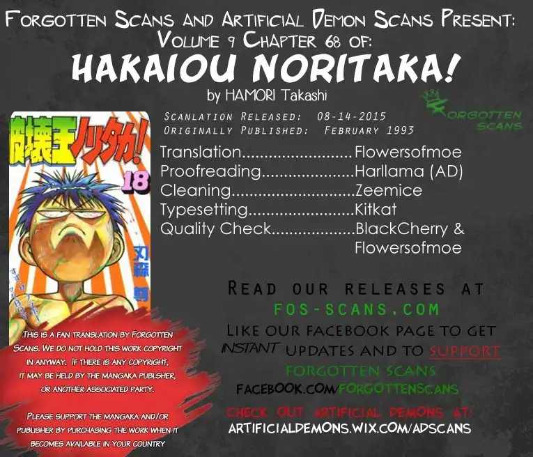 Noritaka Chapter 68