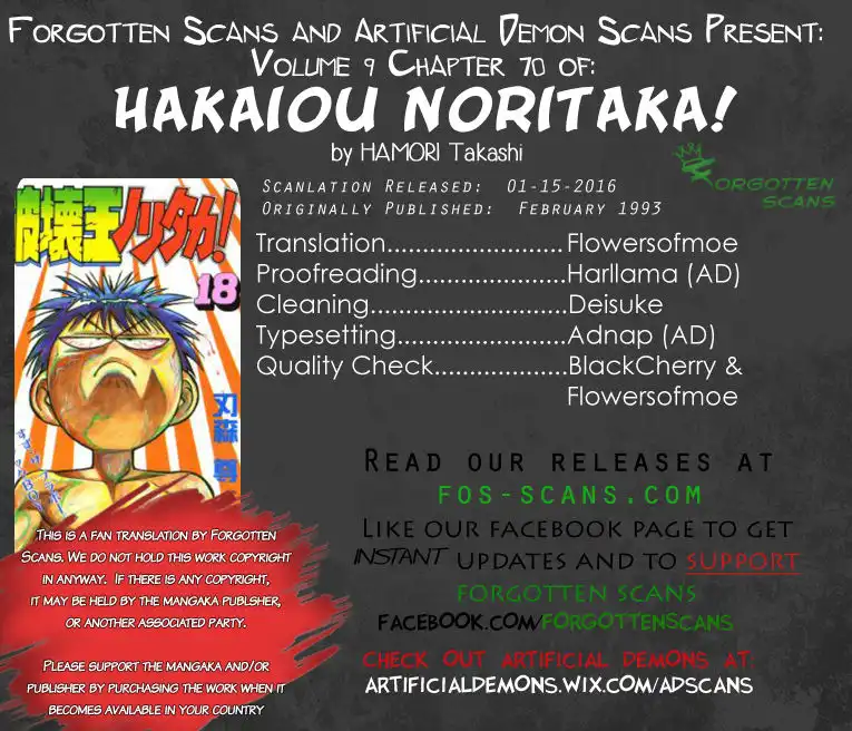 Noritaka Chapter 70