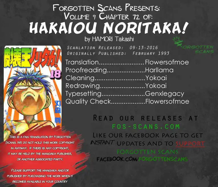 Noritaka Chapter 72