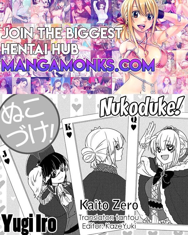 Nukoduke! Chapter 199 1