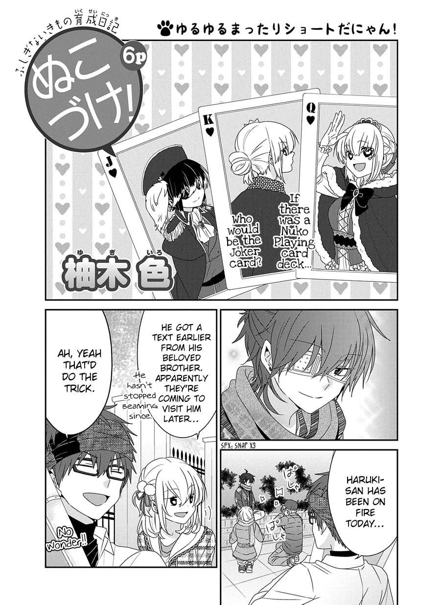 Nukoduke! Chapter 199 2