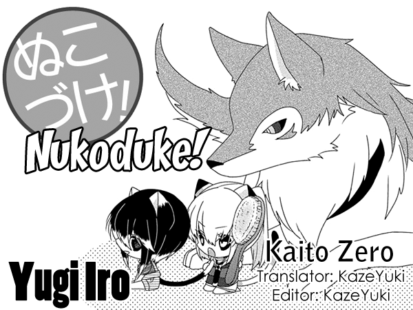 Nukoduke! Chapter 230 1