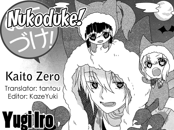 Nukoduke! Chapter 234 1