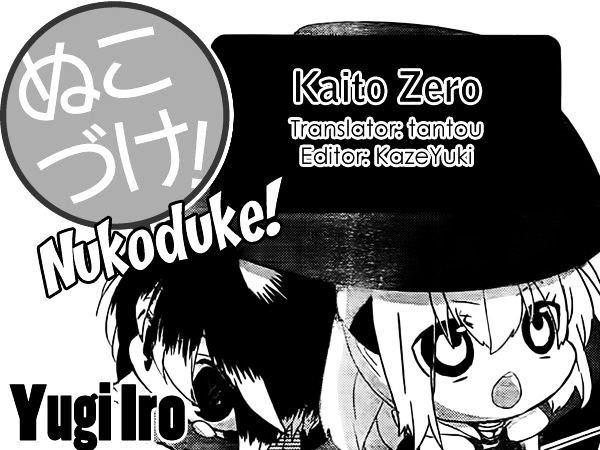 Nukoduke! Chapter 26.6 1