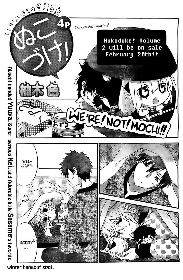Nukoduke! Chapter 26.6 2