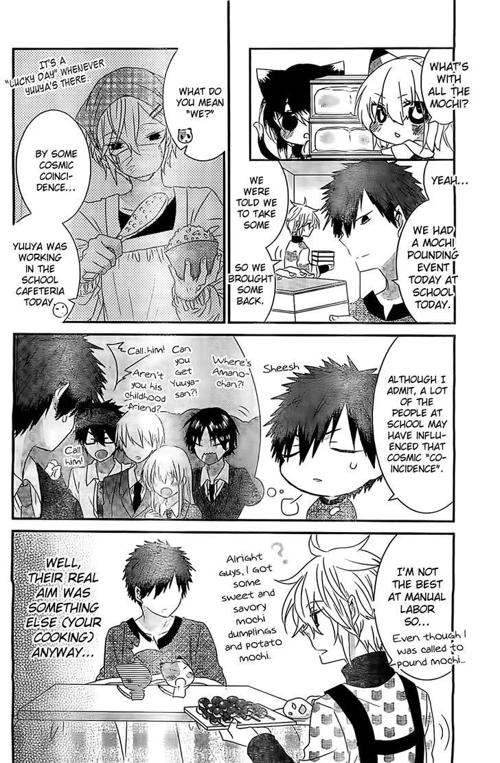 Nukoduke! Chapter 26.6 3