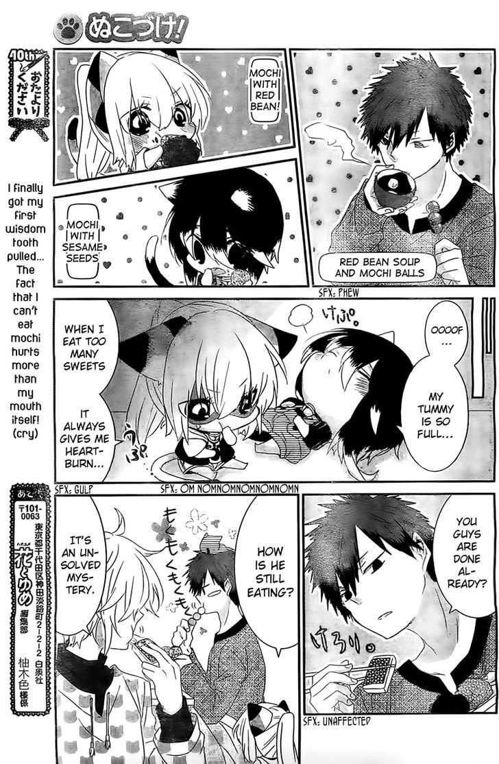 Nukoduke! Chapter 26.6 4