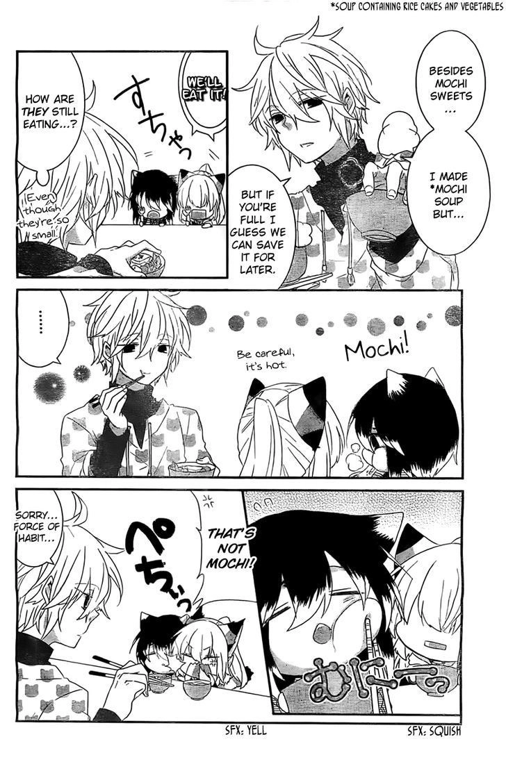 Nukoduke! Chapter 26.6 5