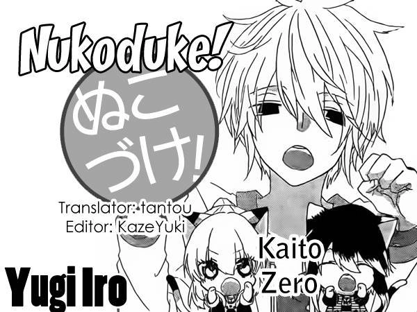 Nukoduke! Chapter 30.005 1